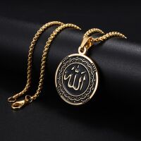 Kette mit Allah-Anhänger 59cm Silber oder Gold...