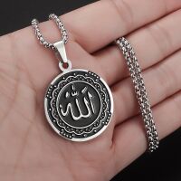 Kette mit Allah-Anhänger 59cm Silber Edelstahl Unisex