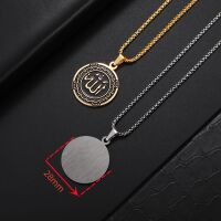 Kette mit Allah-Anhänger 59cm Silber Edelstahl Unisex