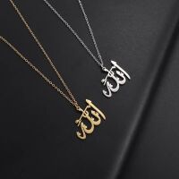 Kette mit Allah-Schrift-Anhänger 45cm Silber Gold Edelstahl Unisex