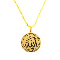 Kette mit Amulett-Anhänger "Allah" 59cm Silber oder Gold Edelstahl Unisex